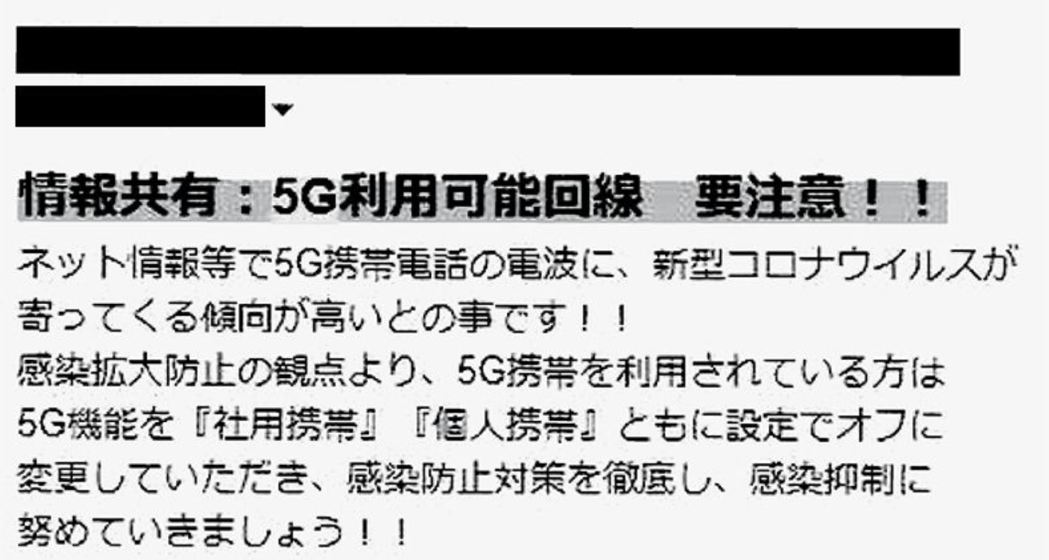 玉木伸弥は何故5Gを否定？陰謀論の理由や根拠は？タマホーム ...